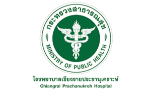 โรงพยาบาลเชียงรายประชานุเคราะห์ รับสมัครลูกจ้างชั่วคราว จำนวน 74 อัตรา สมัครตั้งแต่วันที่ 10 - 20 ตุลาคม 2565