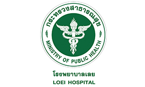 โรงพยาบาลเลย รับสมัครลูกจ้างชั่วคราว จำนวน 25 อัตรา สมัครตั้งแต่วันที่ 7 - 19 ตุลาคม 2565