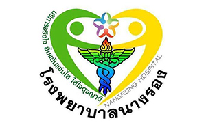 โรงพยาบาลนางรอง รับสมัครพนักงานกระทรวงสาธารณสุขทั่วไป จำนวน 8 อัตรา สมัครตั้งแต่วันที่ 19 - 28 ตุลาคม 2565