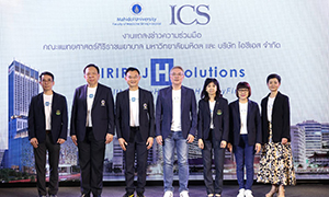 รพ.ศิริราชจับมือโครงการไอซีเอส เปิดตัว “SIRIRAJ H Solutions” สร้างปรากฏการณ์ใหม่ ขยายบริการด้านสุขภาพครบวงจรแห่งแรกนอกพื้นที่โรงพยาบาล