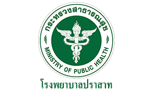 โรงพยาบาลปราสาท รับสมัครลูกจ้างชั่วคราว จำนวน 14 อัตรา สมัครตั้งแต่วันที่ 17 - 26 ตุลาคม 2565