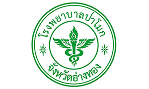 โรงพยาบาลป่าโมก รับสมัครลูกจ้างชั่วคราว จำนวน 5 อัตรา สมัครตั้งแต่วันที่ 21 - 28 ตุลาคม 2565