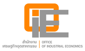 สำนักงานเศรษฐกิจอุตสาหกรรม รับสมัครสอบแข่งขันเข้ารับราชการ จำนวน 8 อัตรา สมัครตั้งแต่บัดนี้ถึงวันที่ 21 พฤศจิกายน 2565