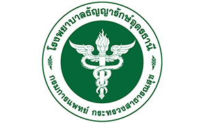 โรงพยาบาลธัญญารักษ์อุดรธานี รับสมัครพนักงานกระทรวงสาธารณสุขทั่วไป จำนวน 5 อัตรา สมัครตั้งแต่วันที่ 25 ตุลาคม - 11 พฤศจิกายน 2565