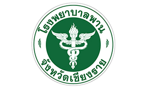 โรงพยาบาลพาน รับสมัครลูกจ้างชั่วคราว จำนวน 15 อัตรา สมัครตั้งแต่วันที่ 31 ตุลาคม - 11 พฤศจิกายน 2565