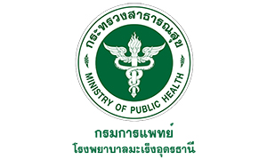 โรงพยาบาลมะเร็งอุดรธานี รับสมัครคัดเลือกลูกจ้างชั่วคราว จำนวน 8 อัตรา สมัครตั้งแต่วันที่ 14 - 30 พฤศจิกายน 2565