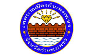 เทศบาลเมืองกำแพงเพชร รับสมัครพนักงานจ้าง จำนวน 8 อัตรา สมัครตั้งแต่วันที่ 21 - 29 พฤศจิกายน 2565