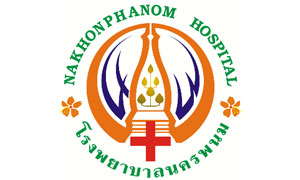 โรงพยาบาลนครพนม รับสมัครพนักงานกระทรวงสาธารณสุขทั่วไป จำนวน 7 อัตรา สมัครตั้งแต่วันที่ 6 - 13 ธันวาคม 2565