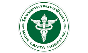 โรงพยาบาลเกาะลันตา รับสมัครลูกจ้างชั่วคราว จำนวน 5 อัตรา สมัครตั้งแต่วันที่ 1 - 23 ธันวาคม 2565