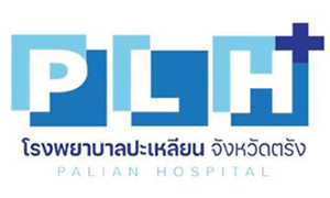 โรงพยาบาลปะเหลียน รับสมัครลูกจ้างชั่วคราว จำนวน 5 อัตรา สมัครตั้งแต่วันที่ 8 - 15 ธันวาคม 2565