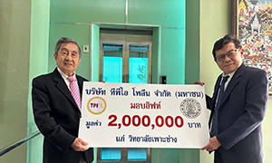 ทีพีไอ โพลีน มอบลิฟต์ (Lift) มูลค่า 2,000,000 บาท ให้วิทยาลัยเพาะช่าง