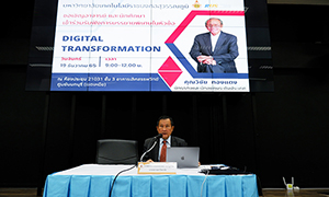 ราชมงคลสุวรรณภูมิ เสริมความรู้ “Digital Transformation”