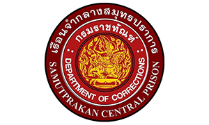 เรือนจำกลางสมุทรปราการ รับสมัครบุคคลเป็นลูกจ้างชั่วคราว จำนวน 5 อัตรา สมัครตั้งแต่วันที่ 3 - 23 มกราคม 2566