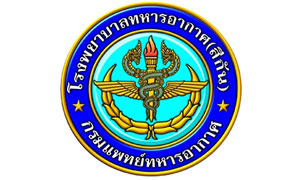 โรงพยาบาลทหารอากาศ (สีกัน) รับสมัครลูกจ้างชั่วคราว จำนวน 31 อัตรา สมัครตั้งแต่วันที่ 16 - 27 มกราคม 2566