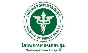 โรงพยาบาลนครปฐม รับสมัครลูกจ้างชั่วคราว จำนวน 253 อัตรา สมัครตั้งแต่วันที่ 9 - 23 มกราคม 2566