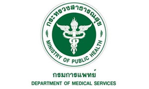 กรมการแพทย์ รับสมัครคัดเลือกบุคคลเข้ารับราชการ จำนวน 96 ตำแหน่ง สมัครตั้งแต่วันที่ 26 มกราคม - 1 กุมภาพันธ์ 2566