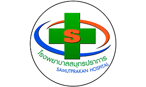 โรงพยาบาลสมุทรปราการ รับสมัครบุคคลเข้าเป็นพนักงานราชการทั่วไป จำนวน 3 อัตรา สมัครตั้งแต่วันที่ 1 - 7 กุมภาพันธ์ 2566
