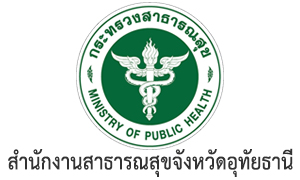 สำนักงานสาธารณสุขจังหวัดอุทัยธานี รับสมัครคัดเลือกบุคคลเข้ารับราชการ จำนวน 13 อัตรา สมัครตั้งแต่วันที่ 8 - 14 กุมภาพันธ์ 2566