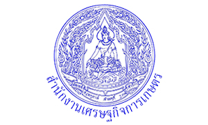 สำนักงานเศรษฐกิจการเกษตร รับสมัครสอบแข่งขันเข้ารับราชการ จำนวน 16 อัตรา สมัครตั้งแต่วันที่ 20 กุมภาพันธ์ - 13 มีนาคม 2566