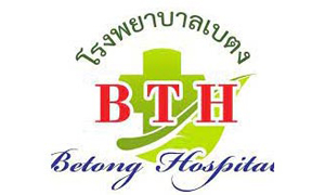 โรงพยาบาลเบตง รับสมัครบุคคลเป็นพนักงานราชการทั่วไป จำนวน 4 อัตรา สมัครตั้งแต่วันที่ 27 กุมภาพันธ์ - 20 มีนาคม 2566