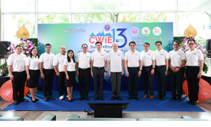 อว.-มทร.รัตนโกสินทร์ แถลงข่าว CWIE DAY) ครั้งที่ 13