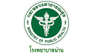 โรงพยาบาลน่าน รับสมัครบุคคลเพื่อจ้างเป็นลูกจ้างชั่วคราว จำนวน 36 อัตรา สมัครตั้งแต่บัดนี้ถึงวันที่ 9 มิถุนายน 2566