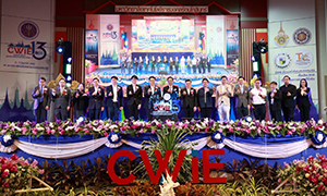 CWIE DAY ครั้งที่ 13 พัฒนากำลังคนสมรรถนะสูง เชื่อมโยง BCG สู่เป้าหมายการพัฒนาที่ยั่งยืน ประจำปี พ.ศ.2566