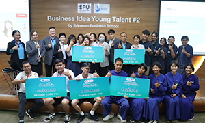 SBS SPU มอบรางวัลสุดยอดนักธุรกิจรุ่นเยาว์ Business Idea Young Talent #2 ทีม ร.ร.ฤทธิยะวรรณาลัย แผนธุรกิจเจ๋ง! คว้ารางวัล ชนะเลิศ