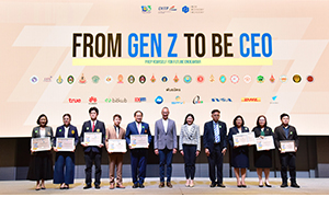 มทร.ธัญบุรี คว้าอันดับ 4 ของประเทศ  โครงการ ‘ปั้น Gen Z เป็น CEO’