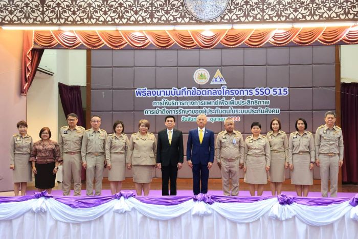 ข่าวดี รมว.แรงงาน “พิพัฒน์” ดันเพิ่มสถานพยาบาล 74 แห่ง ให้สิทธิการรักษาผู้ประกันตนประกันสังคม 5 โรคร้ายแรง “ฟรี” ไม่เสียค่าใช้จ่าย