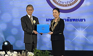 ม.พะเยา ได้รับรางวัล “สถาบันการศึกษาดีเด่น ด้านส่งเสริมธรรมาภิบาล” ประจำปี 2566