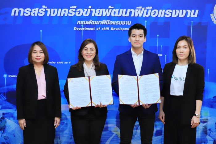 กรมพัฒน์ จับมือ SkillLane จัดคอร์สพิเศษ Upskill ภาษาและดิจิทัล 44 หลักสูตร ฟรี 10,000 สิทธิ์