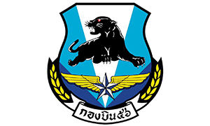 กองบิน 56 รับสมัครบุคคลเพื่อสรรหาเป็นพนักงานราชการทั่วไป จำนวน 3 อัตรา สมัครทางอินเทอร์เน็ต ตั้งแต่วันที่ 29 มกราคม 2567 - 2 กุมภาพันธ์ 2567