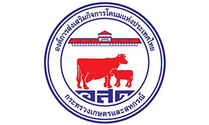 องค์การส่งเสริมกิจการโคนมแห่งประเทศไทย รับสมัครสอบคัดเลือกบุคคลทั่วไปเพื่อบรรจุและแต่งตั้งเป็นพนักงาน จำนวน 12 อัตรา สมัครทางอินเทอร์เน็ต ตั้งแต่วันที่ 1 - 29 กุมภาพันธ์ 2567