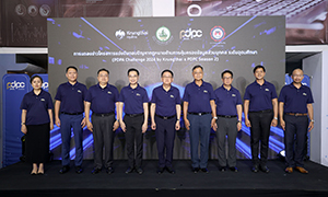 PDPC ร่วมกับ ธนาคารกรุงไทย  จัดการแข่งขัน “PDPA Challenge 2024 by Krungthai x PDPC Season 2”  ชิงทุนการศึกษากว่า 1 แสนบาท ภายใต้แนวคิด “ป้องกัน-ระวัง-เข้าใจ”  ตะโกนให้โลกรู้ว่าข้อมูลส่วนตัวสำคัญแค่ไหน