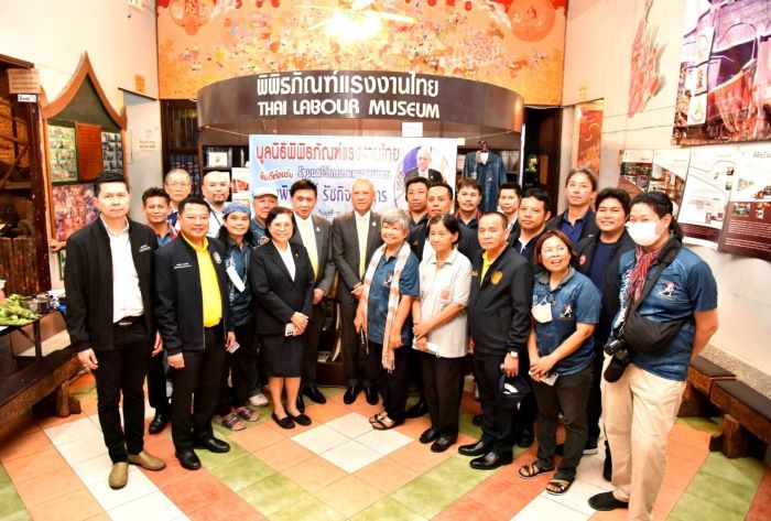 “พิพัฒน์”หนุนพิพิธภัณฑ์แรงงานไทย เป็นแหล่งท่องเที่ยวเชิงประวัติศาสตร์แห่งใหม่