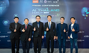 สมาคม AIEAT และ AIAT ผนึกกำลัง สวทช. และ SCBX แถลงความพร้อมจัดงาน AI THAILAND FORUM 2024 ภายใต้แนวคิด “Sustainable Growth with AI” พบกัน 25 - 26 ตุลาคมนี้ ที่สามย่านมิตรทาวน์