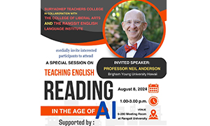 ม.รังสิต จัดบรรยายพิเศษ "Teaching English Reading in the Age of AI"