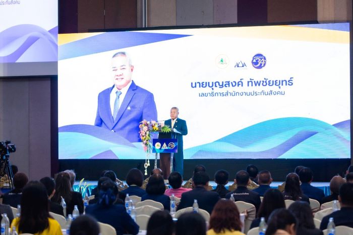 บุญสงค์ เลขาธิการ สปส. เยือนเมืองหมอแคน เปิดงานประชุมวิชาการเสวนา “การขับเคลื่อนงานด้านความปลอดภัยอาชีวอนามัยและสภาพแวดล้อมในการทำงาน” (ภาคตะวันออกเฉียงเหนือ)