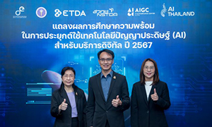 ETDA - สวทช. ขับเคลื่อนความพร้อมการประยุกต์ใช้ AI ต่อเนื่องสู่ปีที่ 2  ใช้เกณฑ์ 5 ด้านในการประเมิน ชี้เป้าการประยุกต์ใช้ AI ของไทยขยายตัวต่อเนื่อง