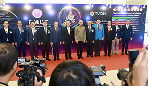 มทร.รัตนโกสินทร์ ร่วมงานแถลงข่าว-อภิปรายเชิงปฏิบัติการ “ONE TVET”- พิธี MOU ระหว่าง มทร.ทั้ง 9 แห่ง กับ บมจ. ทีวีดี โฮลดิ้งส์