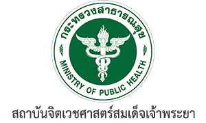 สถาบันจิตเวชศาสตร์สมเด็จเจ้าพระยา รับสมัครบุคคลเพื่อเลือกสรรเป็นพนักงานราชการทั่วไป จำนวน 5 อัตรา สมัครด้วยตนเอง ตั้งแต่วันที่ 23 เมษายน - 6 พฤษภาคม 2568