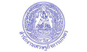 สำนักงานเศรษฐกิจการเกษตร รับสมัครสอบแข่งขันเพื่อบรรจุและแต่งตั้งบุคคลเข้ารับราชการ จำนวน 9 อัตรา สมัครทางอินเทอร์เน็ต ตั้งแต่วันที่ 13 พฤษภาคม - 4 มิถุนายน 2568