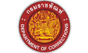 กรมราชทัณฑ์ รับสมัครบุคคลเพื่อเลือกสรรเป็นพนักงานราชการ จำนวน 36 อัตรา สมัครทางอินเทอร์เน็ต ตั้งแต่วันที่ 4 - 17 มิถุนายน 2568