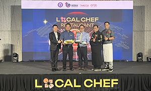 ดีพร้อม ดันซอฟต์พาวเวอร์อาหารไทย เดินหน้ายกระดับร้านอาหารเชฟชุมชนอาหารถิ่นไทย หวังสร้างรายได้ชุมชนสู่การขับเคลื่อนเศรษฐกิจฐานราก