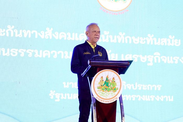 ‘พิพัฒน์’ พบบัณฑิตแรงงาน–อาสาสมัครแรงงาน สงขลา ปลุกพลังเครือข่าย ขับเคลื่อนเศรษฐกิจฐานราก สร้างงาน สร้างรายได้ในชุมชน