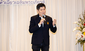 สถาบันวิทยาการผู้นำไทย–จีน รวมพลังศิษย์รุ่นที่ 1-7  ส่งแสงแห่งโอกาส "ระบบพลังงานแสงอาทิตย์" สู่โรงเรียนจีนบนยอดดอย 21 แห่ง