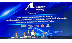 มทร.กรุงเทพ จับมือพันธมิตร พัฒนา “Aerospace Valley” ยกระดับไทยสู่ศูนย์กลางอุตสาหกรรมการบินและอวกาศในภูมิภาค