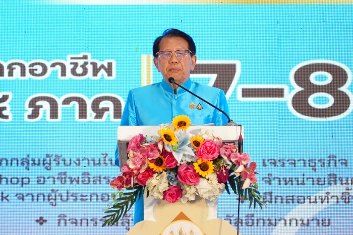 รมว.พงศ์กวิน มอบ เลขาฯ สุรสิทธิ์ เปิดงาน “มหกรรมรับงานและอาชีพอิสระ เพื่อคนไทยมีอาชีพ มีรายได้” ดันอาชีพอิสระ สร้างโอกาสอาชีพคนไทย