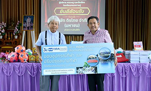 ถิรไทย ฉลองครบรอบ “38 ปี แห่งการเติบโต เคียงข้างสังคมไทย” เดินหน้าสนับสนุนการศึกษาและพัฒนาโรงเรียนคลองบางปู สมุทรปราการ